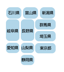 出張料無料地域