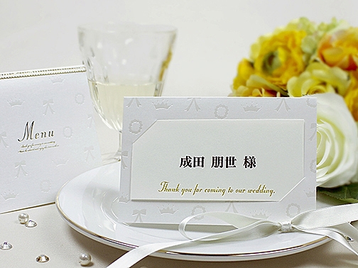 ストr-リー席札